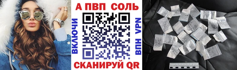 Кодеин Ачинск