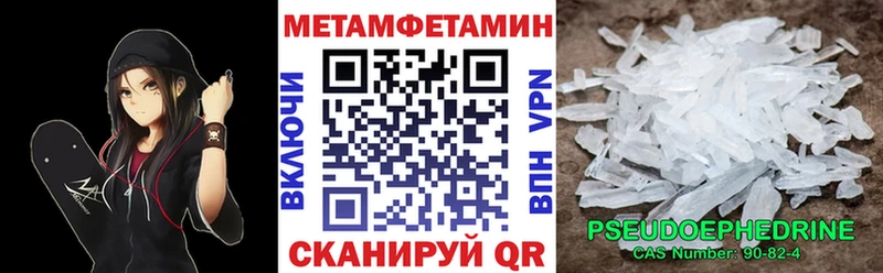 Купить  Ачинск  Amphetamine VHQ 