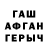 ГЕРОИН гречка KatyaStar
