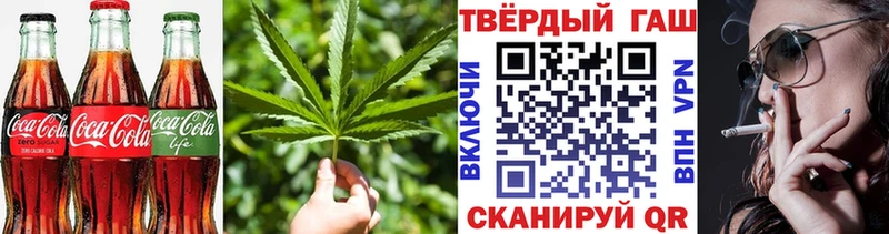 Canna-Cookies конопля  Купить где  Ачинск 