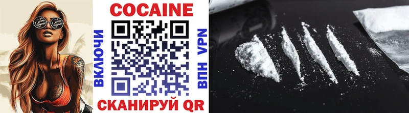Кокаин 98%  Купить где  Ачинск 
