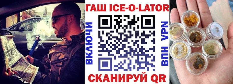 ГАШИШ hashish  Купить где  Ачинск 