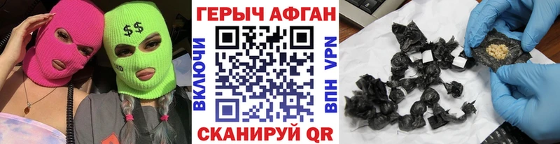 Купить где  Ачинск  Героин Heroin 