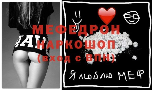 таблы Карпинск