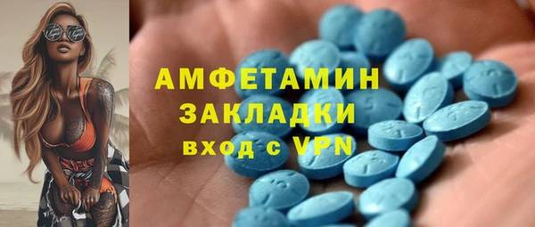 таблы Карпинск