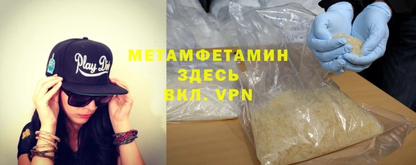 таблы Карпинск