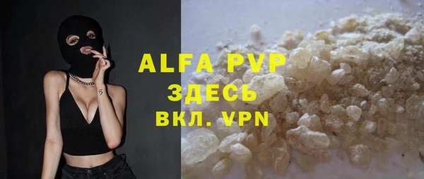 apvp Касимов