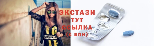 таблы Карпинск
