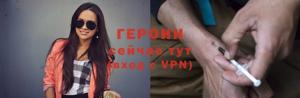 таблы Карпинск