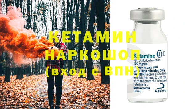 таблы Карпинск