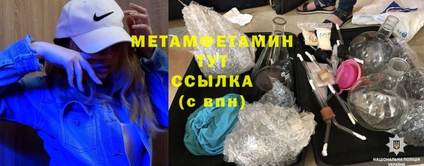 таблы Карпинск
