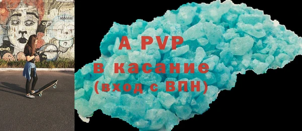 таблы Карпинск