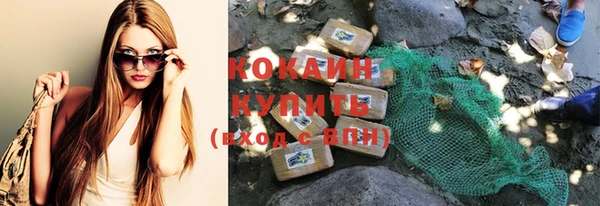 таблы Карпинск