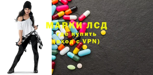таблы Карпинск