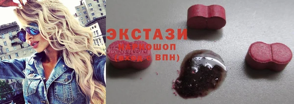 таблы Карпинск