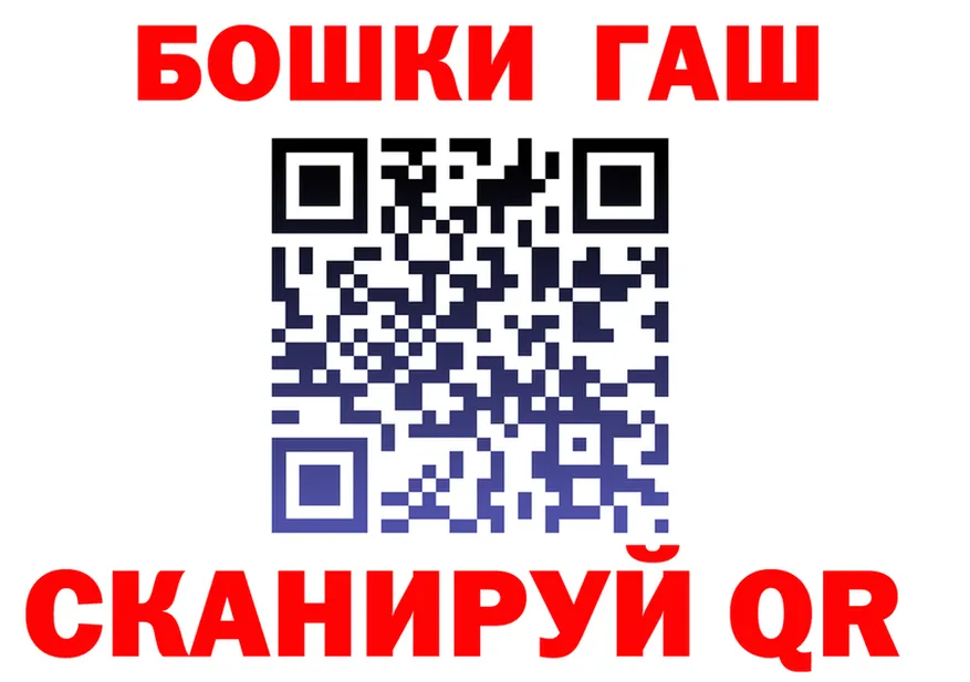 МЕФ VHQ ссылка shop мега Ачинск