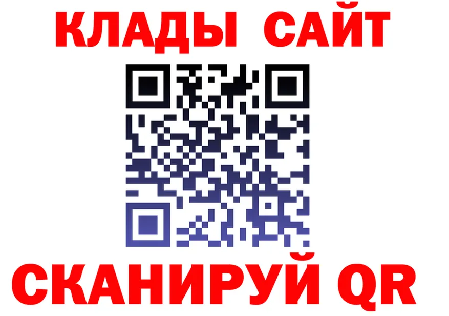 A-PVP СК КРИС рабочий сайт маркетплейс omg Ачинск