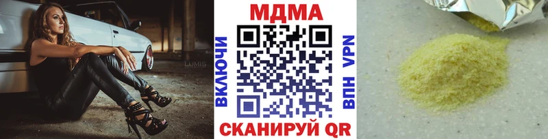 МДМА молли  Купить  Ачинск 