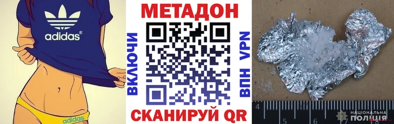 Купить закладки  Ачинск  Метадон кристалл 