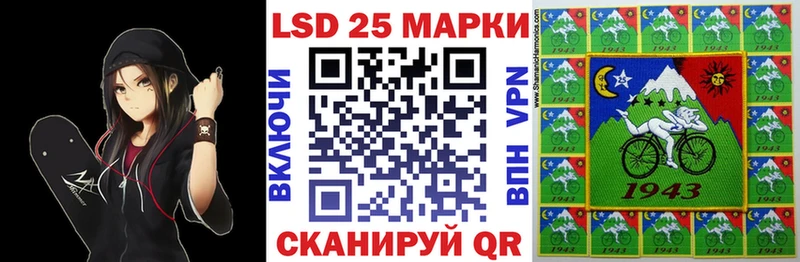 Купить где  Ачинск  Марки N-bome 1,5мг 