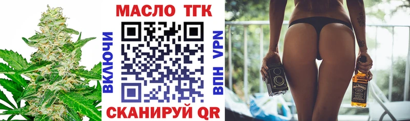 Купить Ачинск Дистиллят ТГК концентрат