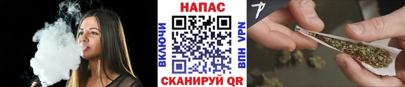Купить закладки Ачинск Каннабис THC 21%